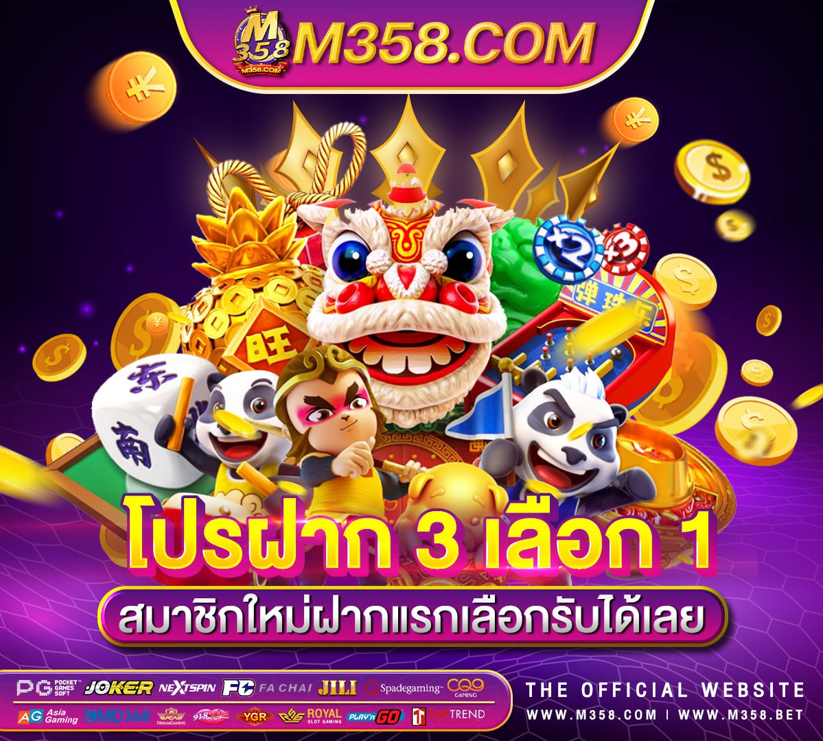 pgslot 24 ดวง ดี slotroma slotjoker dog